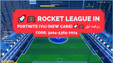 🚀🥅 ROCKET LEAGUE IN FORTNITE  (New Cars) روكيت ليق في فورتنايت 🚀🥅
