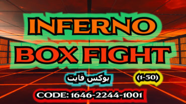 🔥 Inferno Box Fight 🔥(50 players)