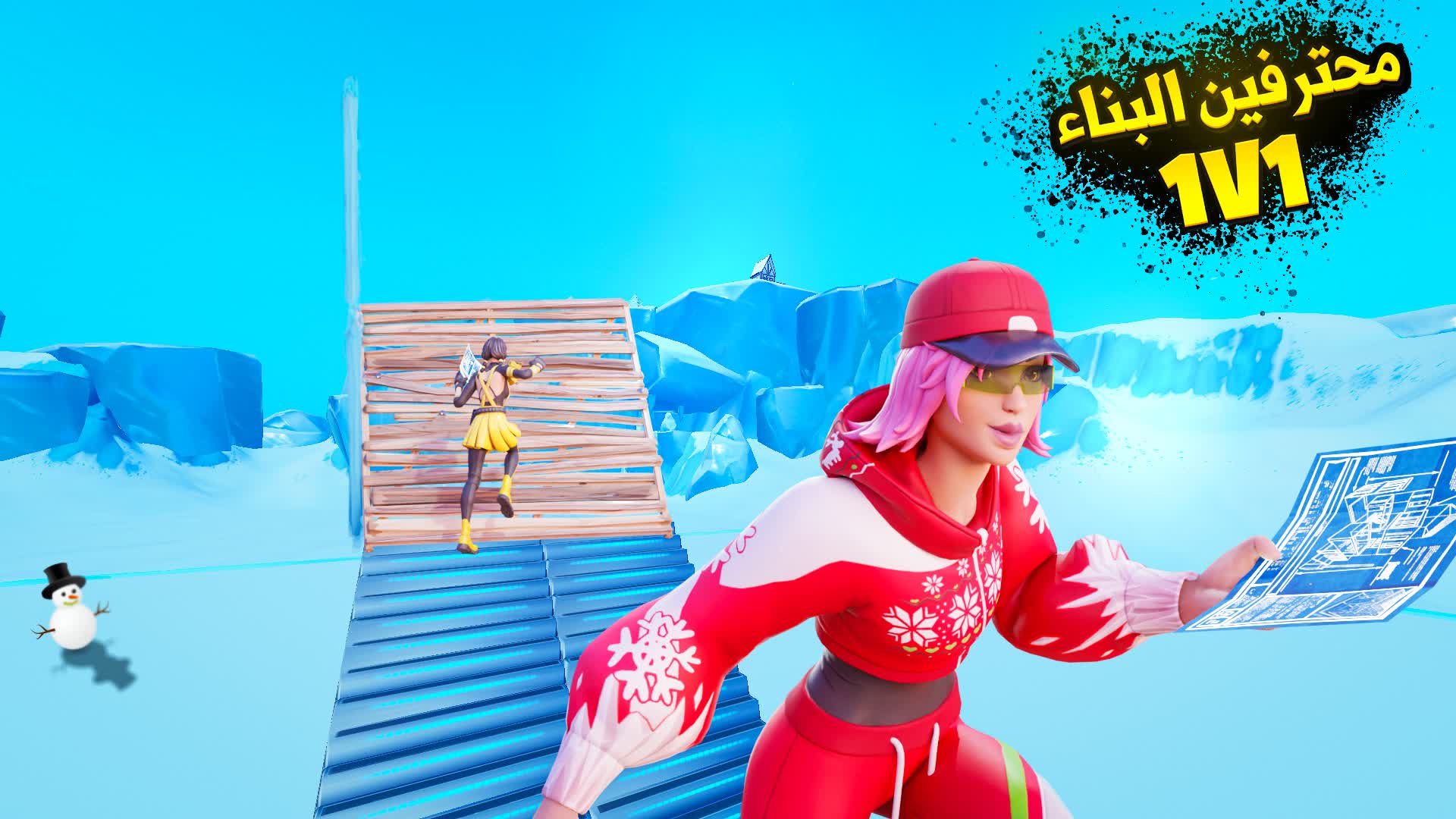 1V1 SNOW BUILD FIGHTS || محترفين البناء [ 1v1 ] – Fortnite Creative Map
