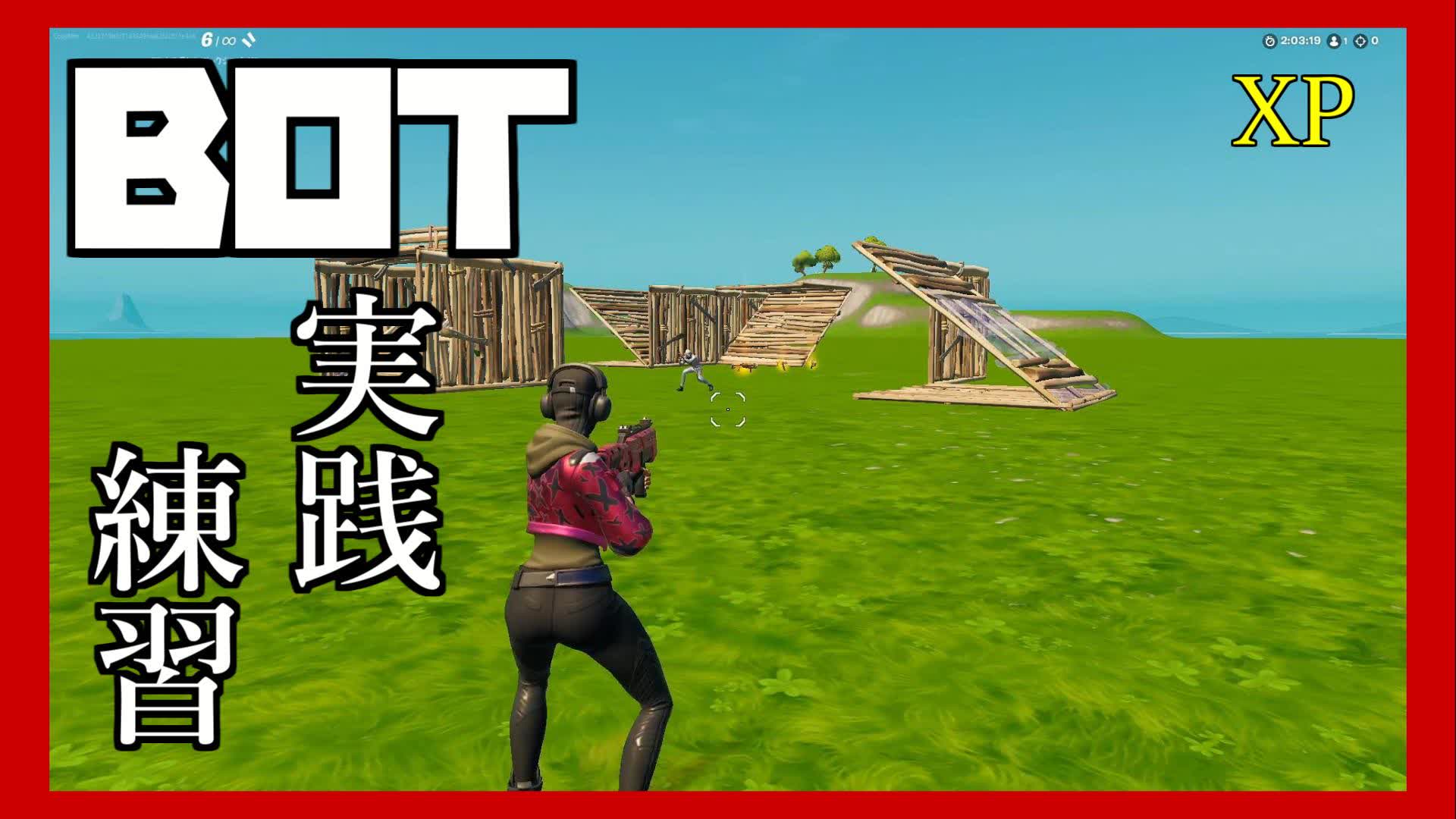 初心者用BOTで実践練習 [ c.p.a.0320 ] – Fortnite Creative Map Code