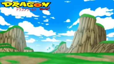 Dragon World ドラゴンワールド 2